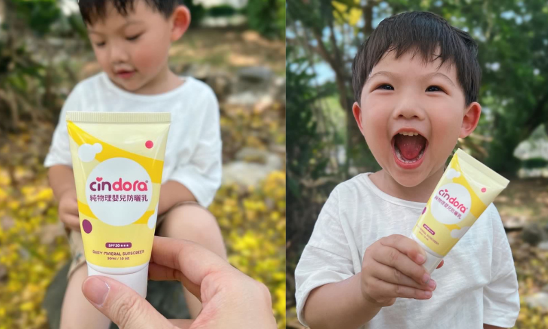 【純物理嬰兒防曬乳】快來與壺寶一起夏日防曬～