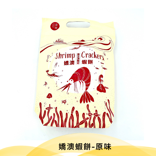 嬌澳蝦餅【42g/包】