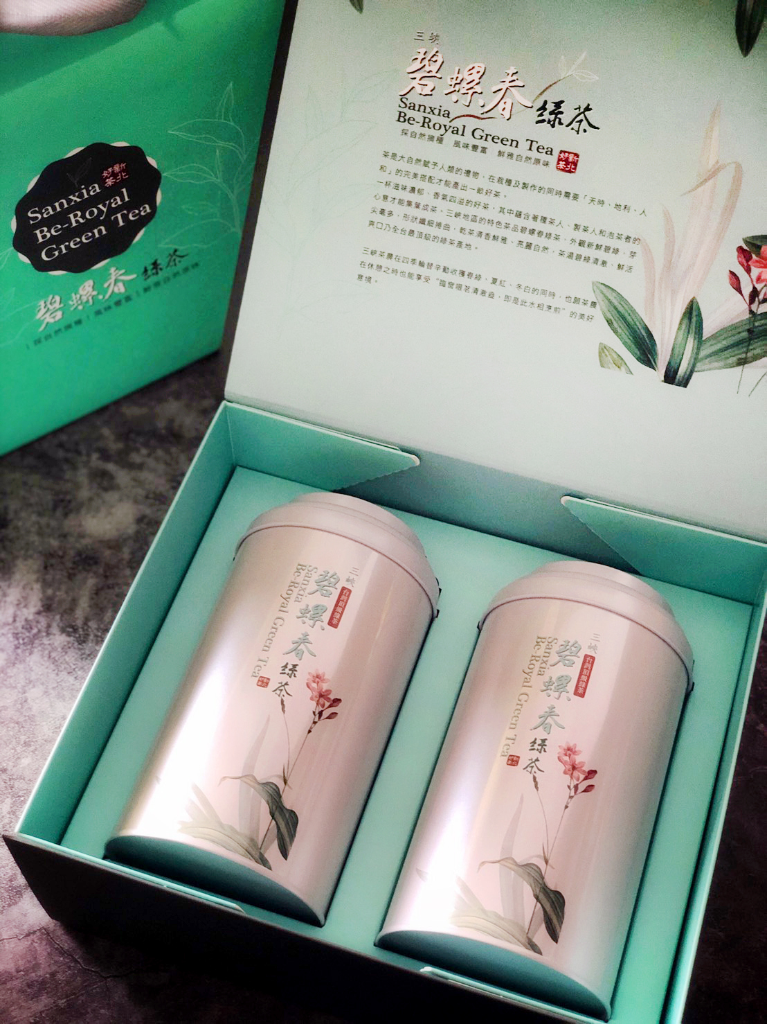 三峽農會💮冬茶-碧螺春-翡翠螺禮盒【300g/盒】