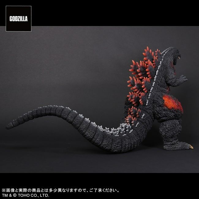 リアルマスターコレクション　FAVORITE SCULPTORS LINE　ゴジラ（1995）