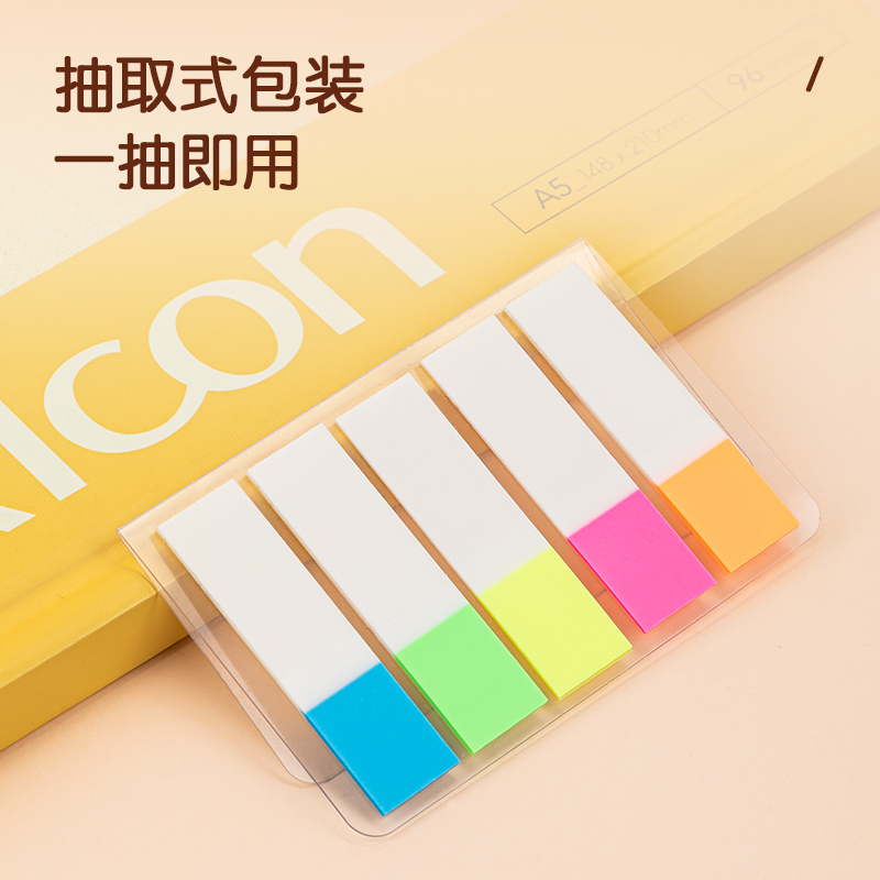 得力9062 MEMO紙 12*44mm 100張裝