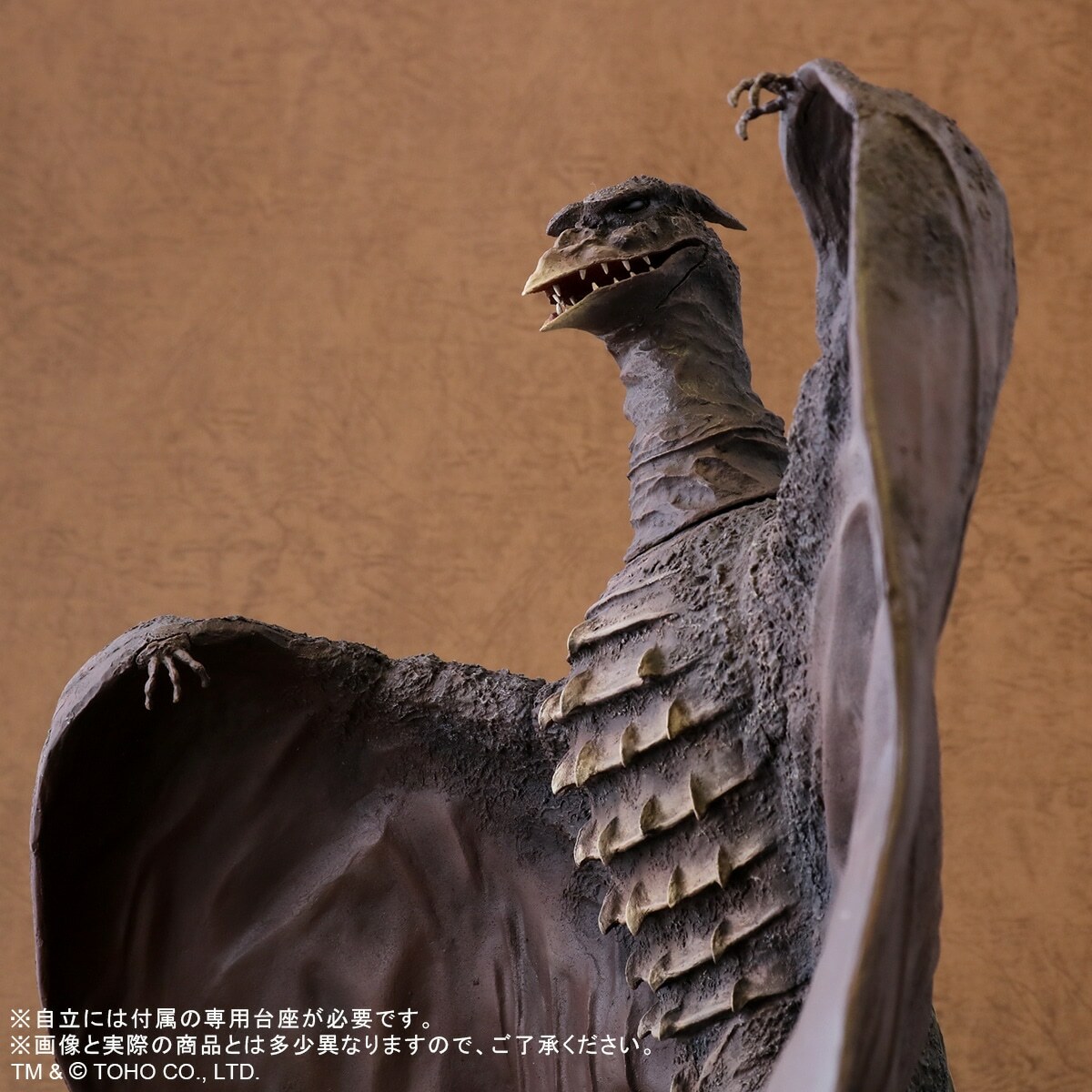 東宝30㎝ FAVORITE SCULPTORS LINE ラドン（1956） RIC版