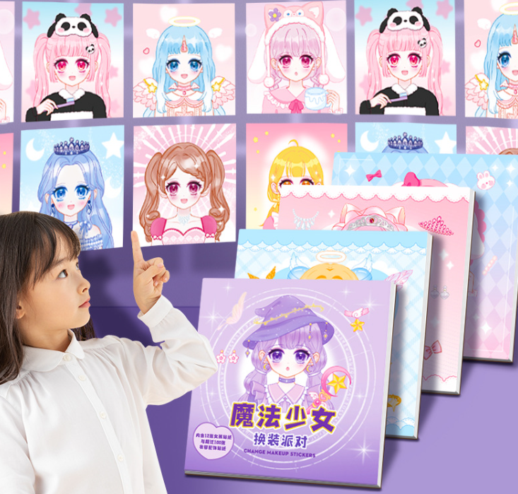 优惠 时尚换装派对换装本