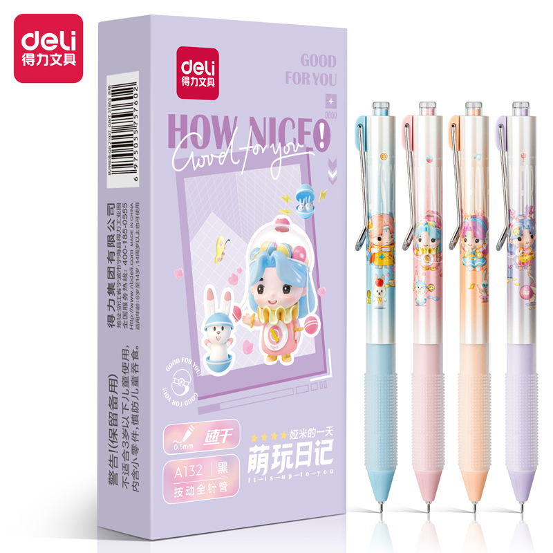 得力A132快乾中性筆0.5mm(黑色混款 4支裝)