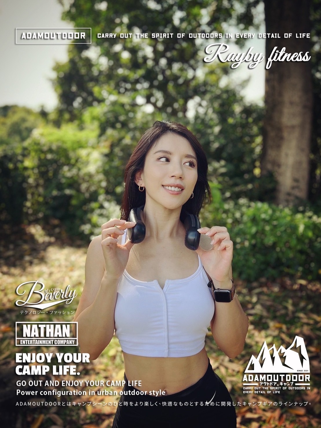 ADAMOUTDOOR 無葉掛脖風扇－(三色)