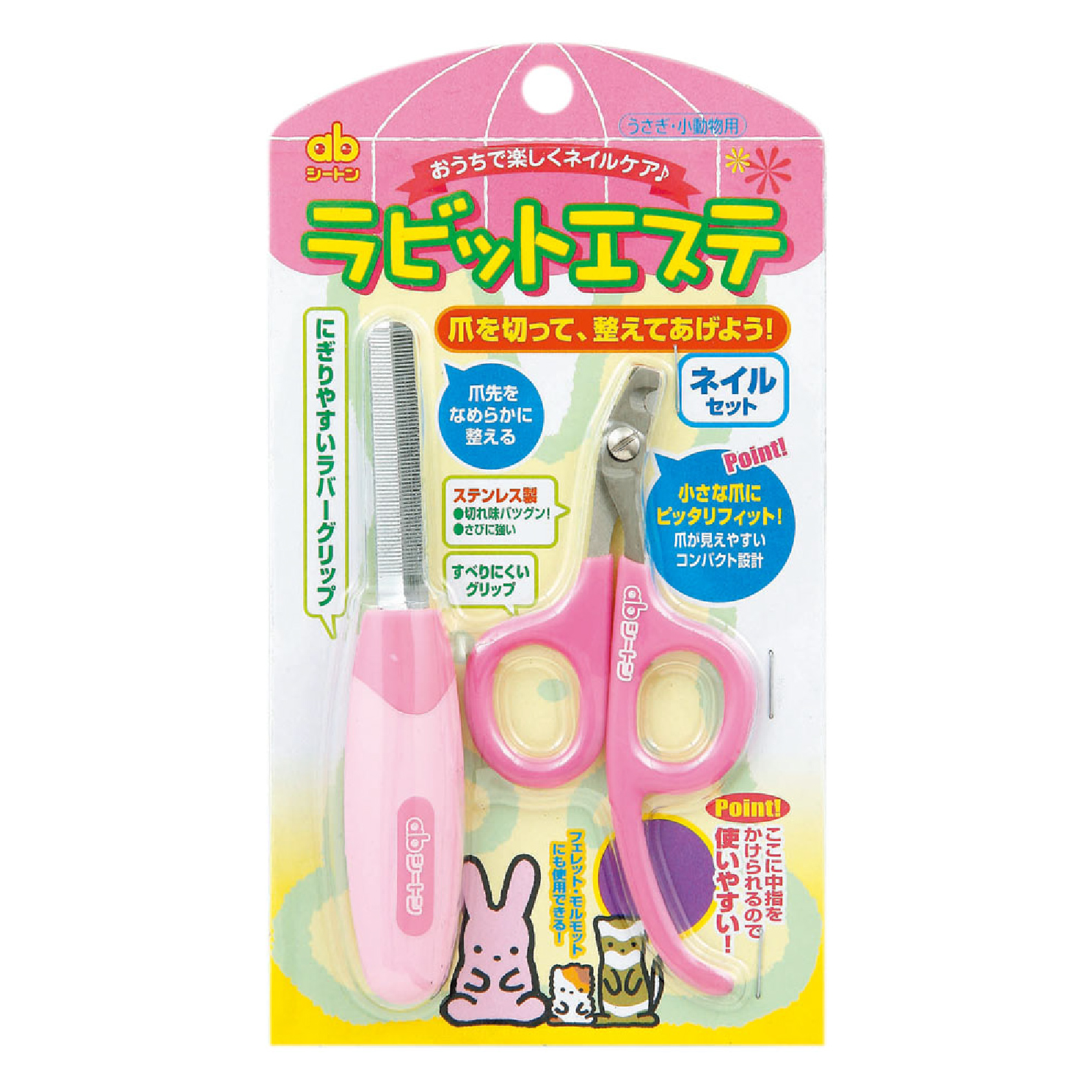 GEX 好握指甲剪快速銼刀 (小動物)