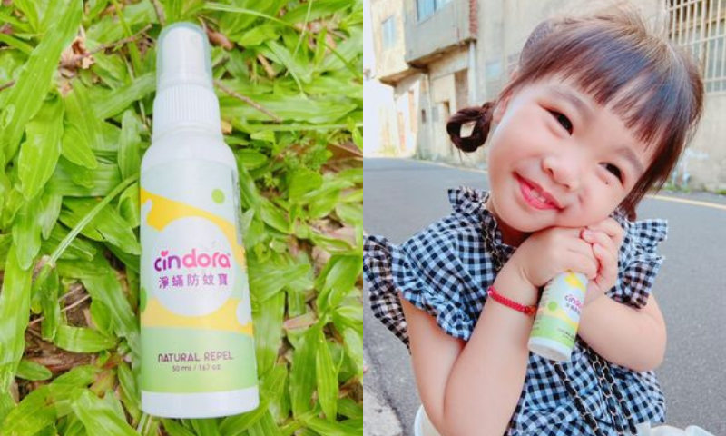 【防蚊淨蟎寶】快來與Qiu小妹一起驅逐塵蟎、打擊蚊蟲！