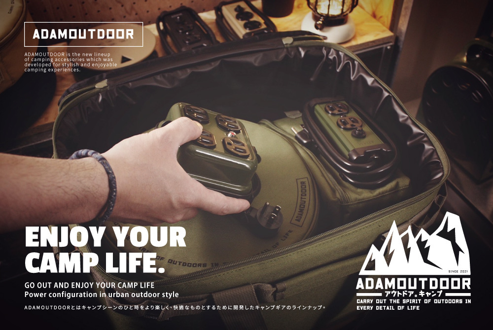 ADAMOUTDOOR 中款 戶外戰術收納包－(3色)