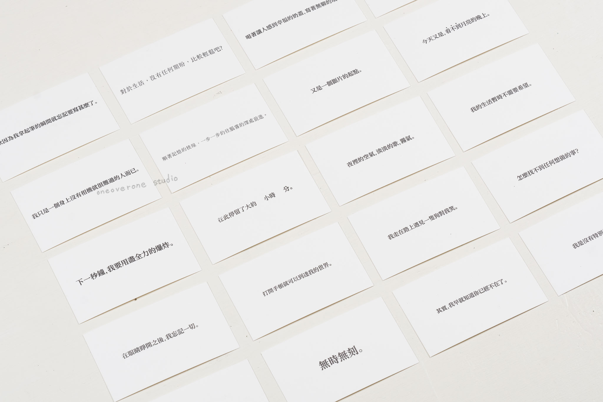 怎麼找不到任何想做的事情? 膠版印章/一分之一工作室/臺灣