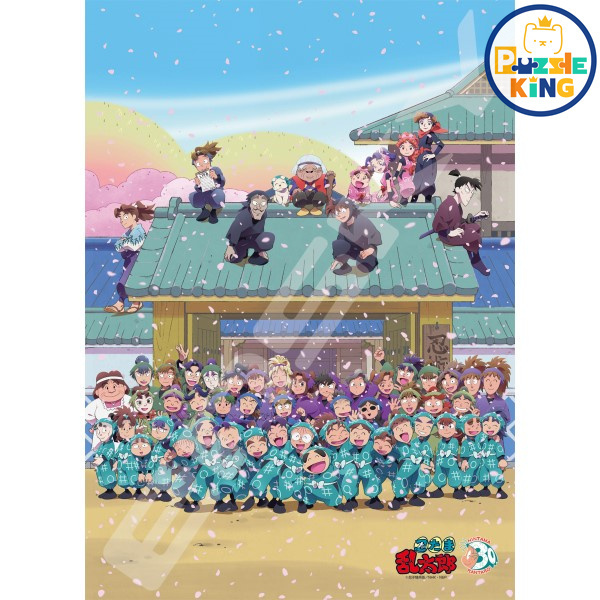 忍者亂太郎-畢業生 (絕版)