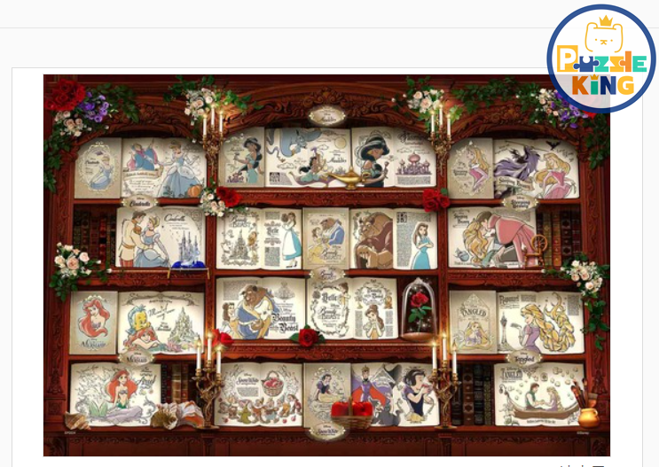 Disney公主-書架 (外加裝飾)