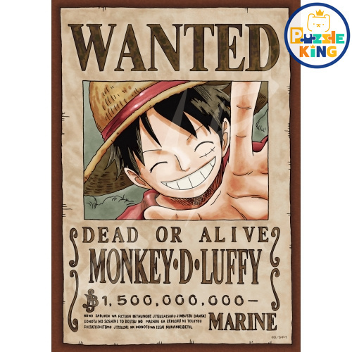 海賊王-猴子D.路飛 (絕版)