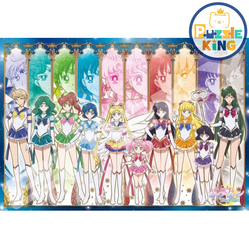 永恆的美少女戰士 10 勇士