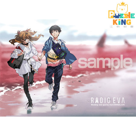 EVA -明日香和真嗣 -紅海邊