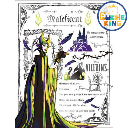 瑪琳菲森特-黑魔后 (鍍金風格) (迷你尺寸)