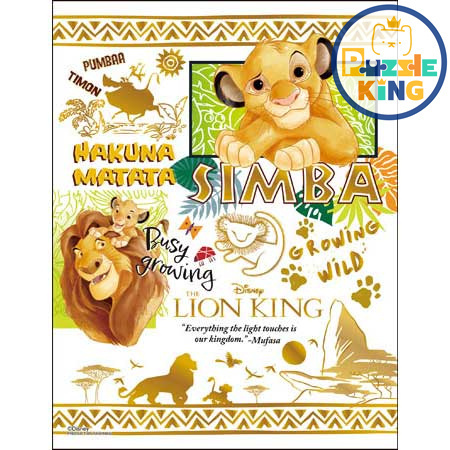 獅子王-辛巴 (鍍金風格) (迷你尺寸)