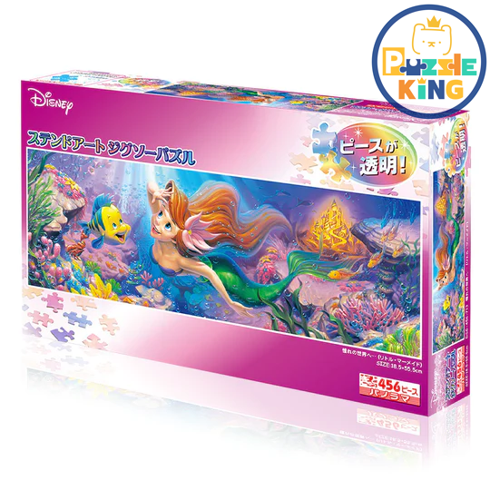 小美人魚-致渴望的世界 (透明樹脂)