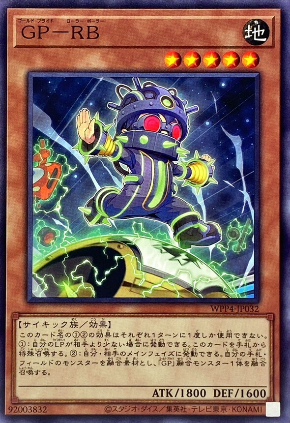 WPP4-JP032 GP－RB