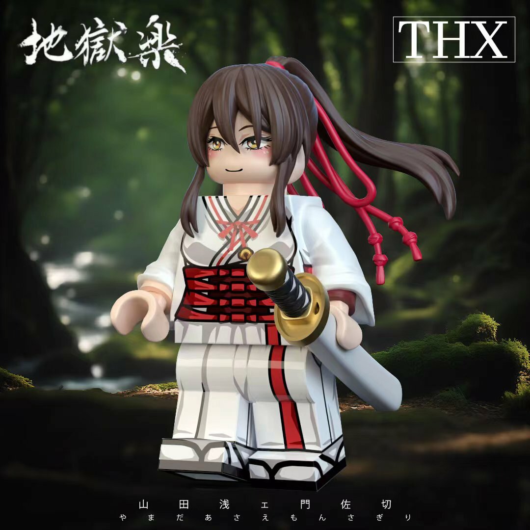 【THX】地獄樂：山田淺衛門佐切