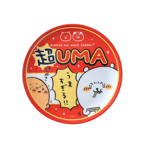 現貨｜白熊 2023兔年福袋 杯碟套裝