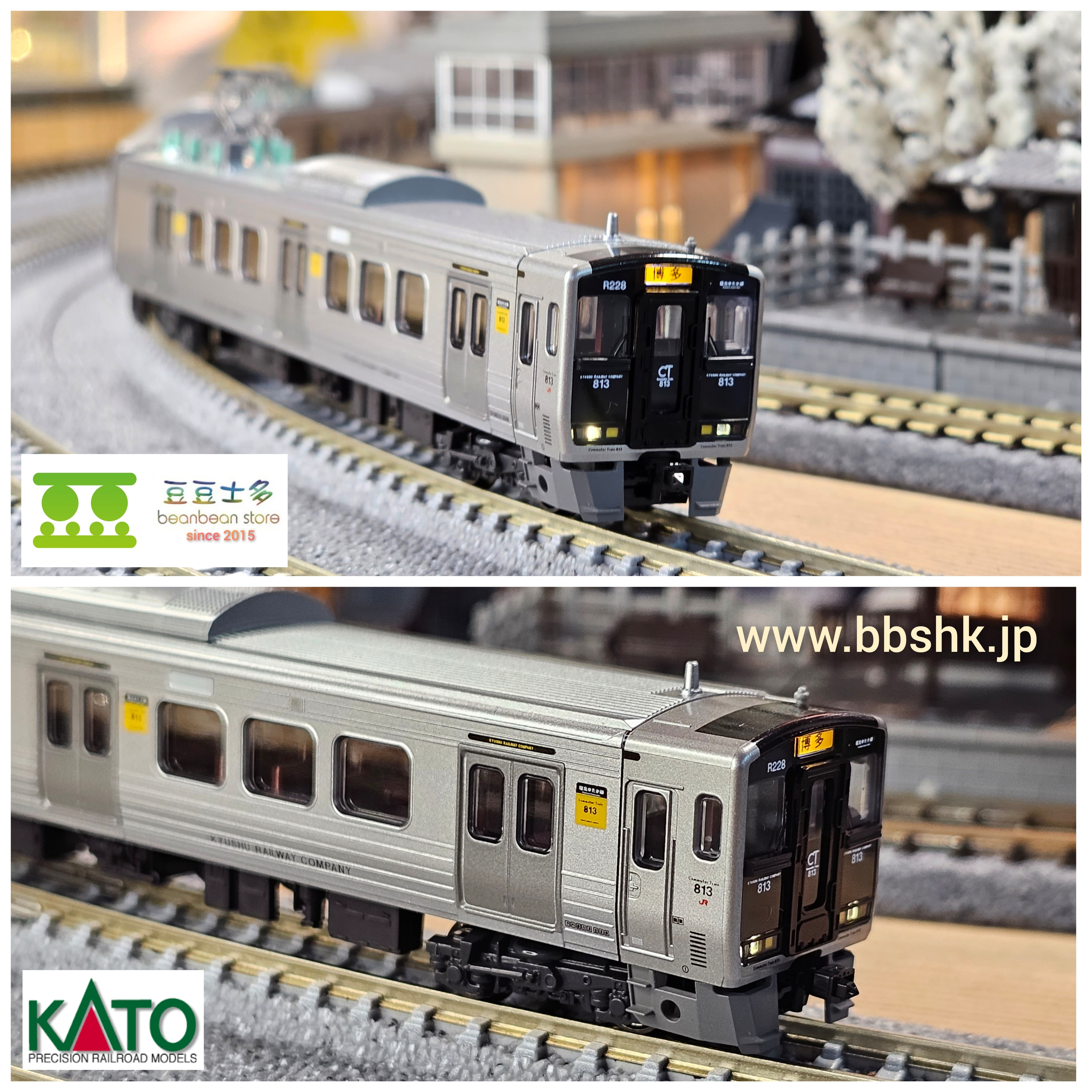 KATO 10-1688 813系200番代 福北ゆたか線 (3両)