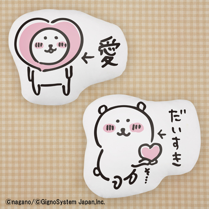 現貨｜白熊 心心麻糬抱枕