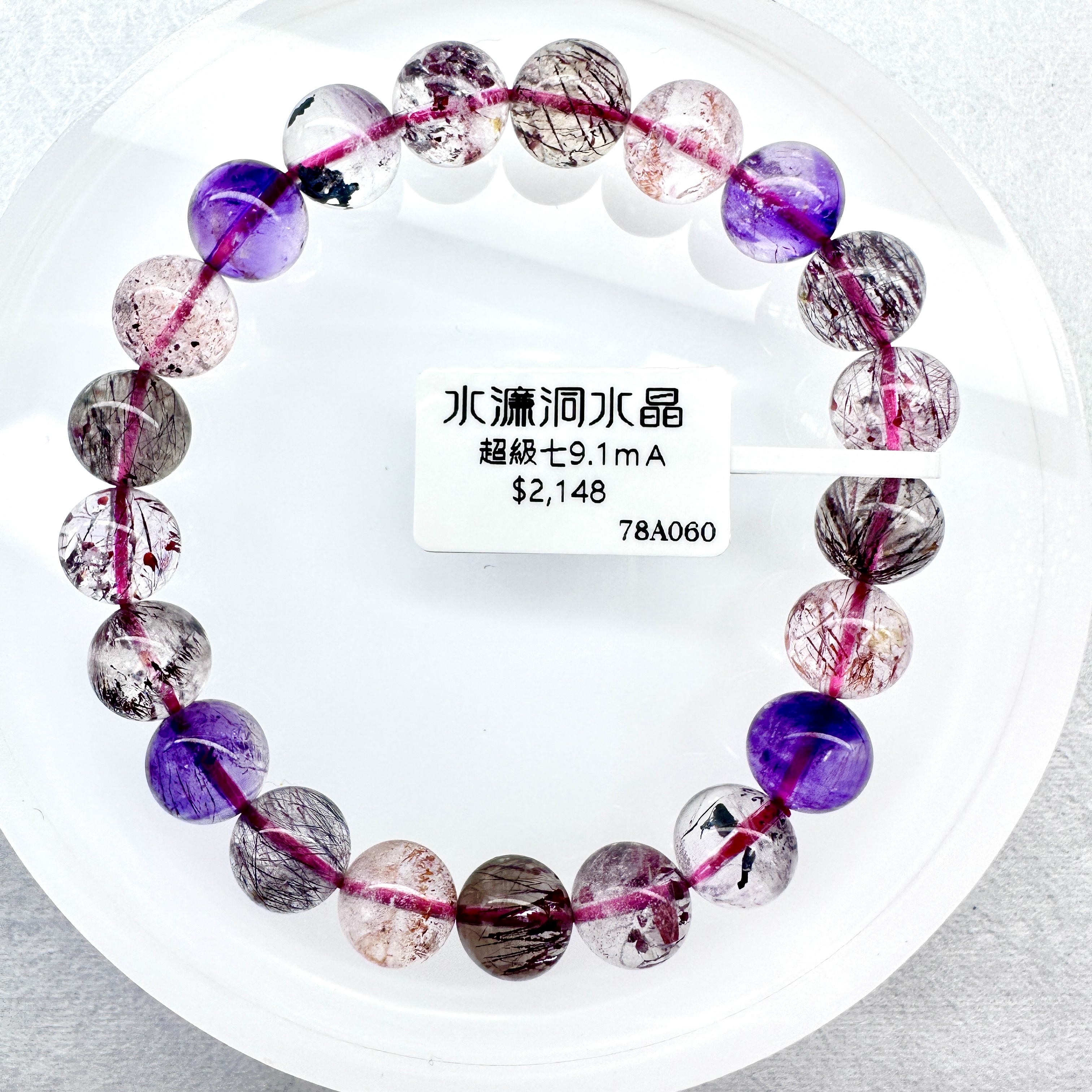 超級七 9.1m A (清透多礦)