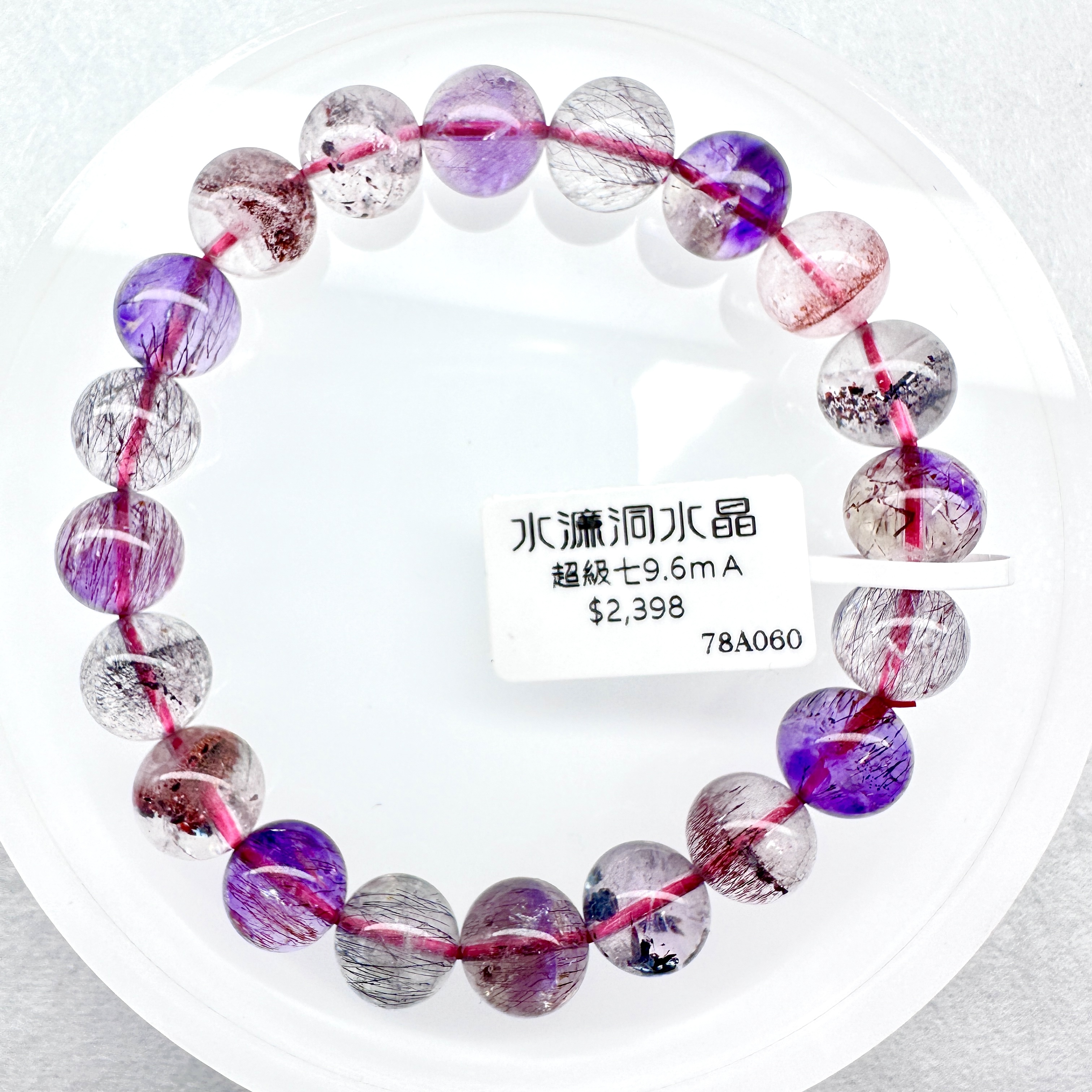 超級七 9.6m A (清透多礦)
