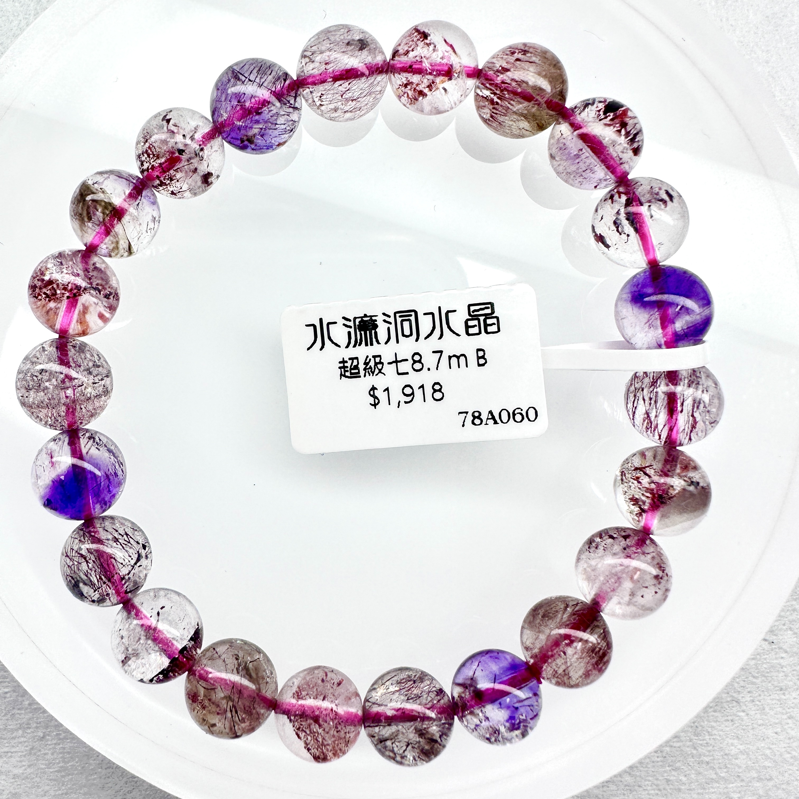 超級七 8.7m B (清透多礦)