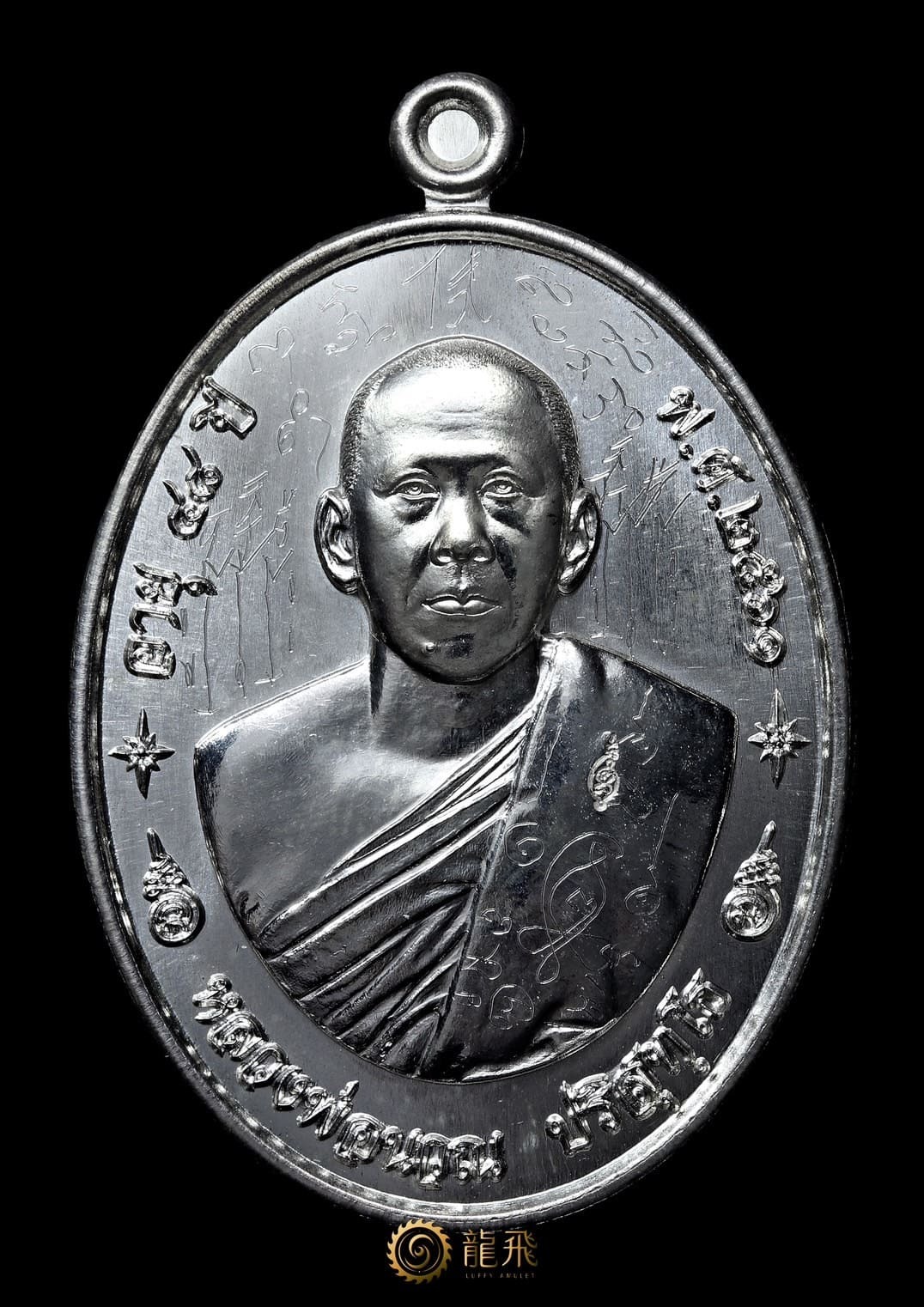 第一期自身純銀—龍婆康暖瓦轎扎倫佛歷2561年