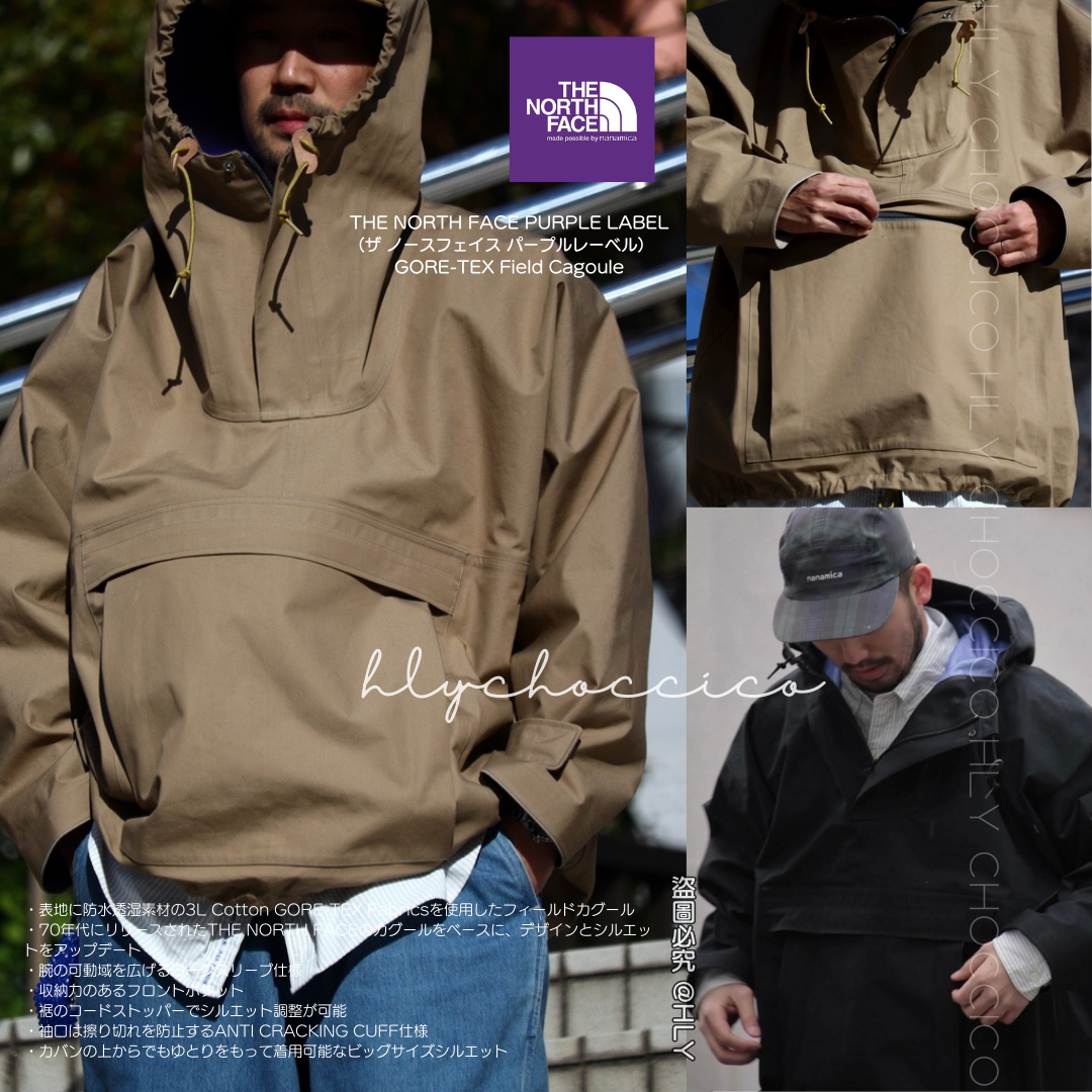 紫標THE NORTH FACE PURPLE LABEL GORE-TEX Field Cagoule