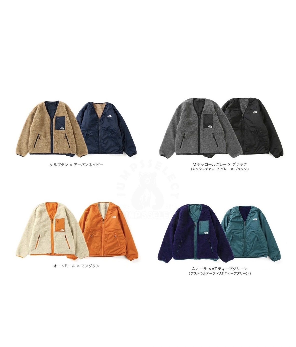 日本 TNF 雙面開襟衫