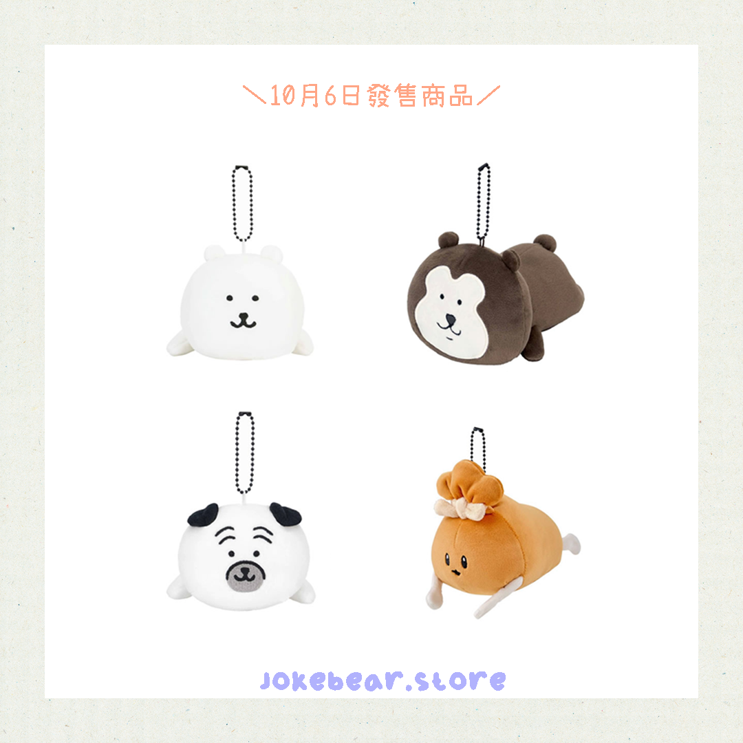 預訂｜白熊 八哥 馬來熊 麻糬福袋 趴地公仔吊飾