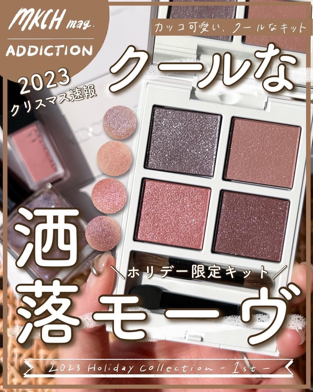 Addiction Tokyo Holiday Addcition Fantasy Freefall I Addiction Tokyo Holiday Addcition Fantasy Freefall I