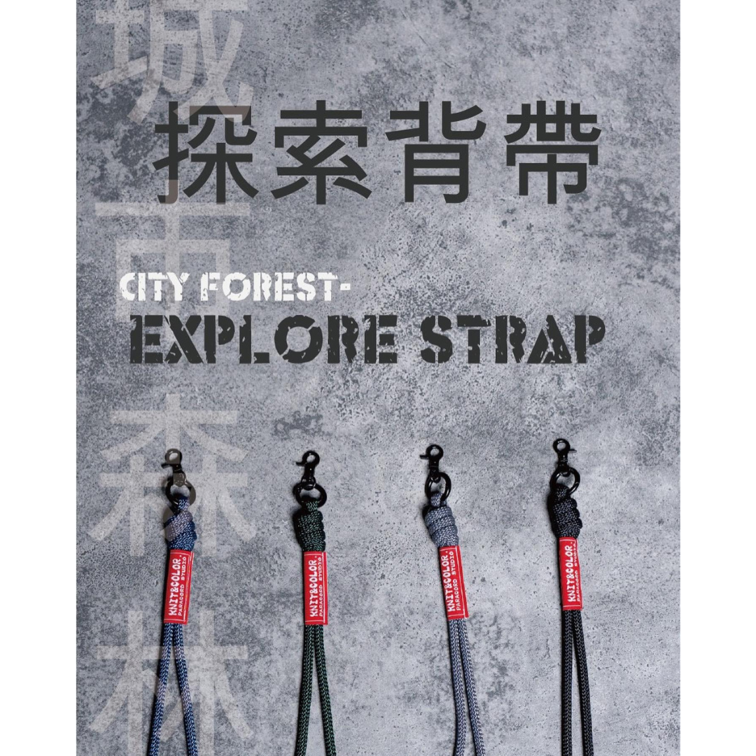 ※編織傘繩 客製化探索背帶 (含手機夾片)