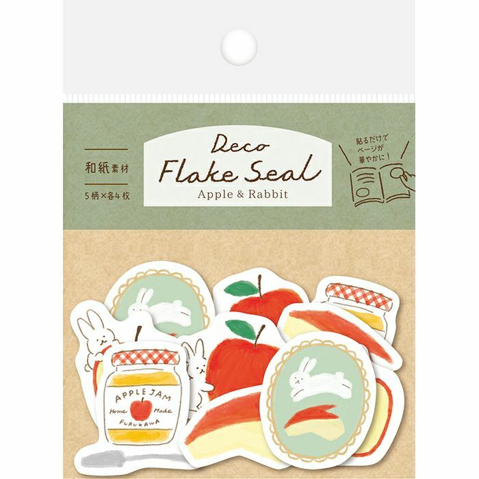 [數量限定] 古川紙工和紙貼紙包－秋日系列 (日本文具品牌)