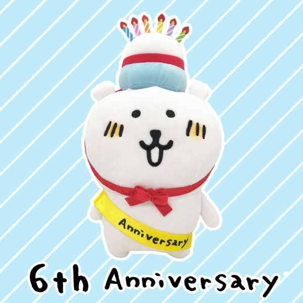 現貨｜絕版白熊 6週年公仔