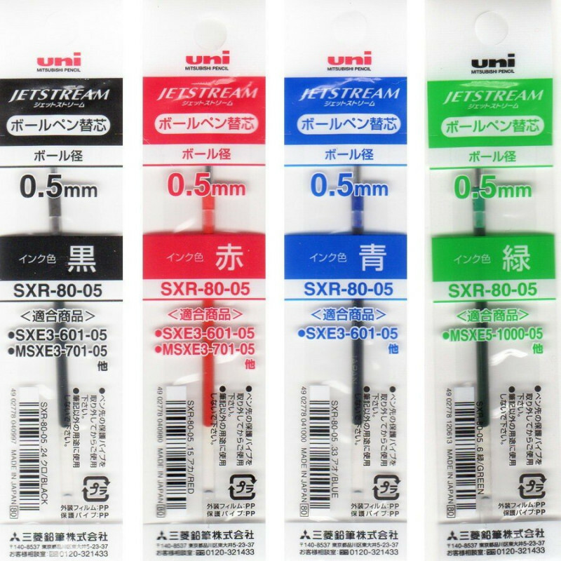 Uni 三菱  JETSTREAM 三色溜溜筆替芯 0.5mm 黑/藍/紅