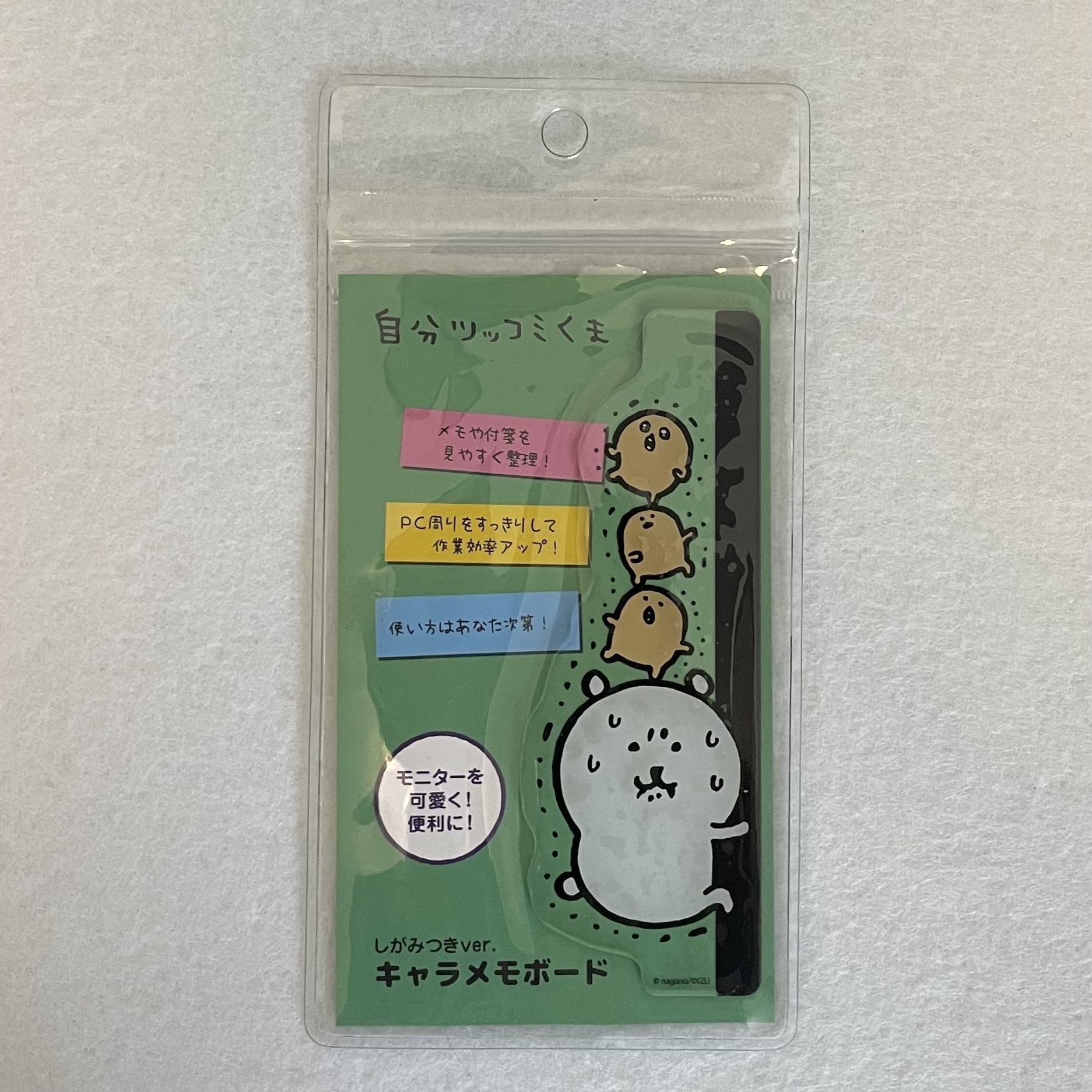 現貨｜白熊 電腦螢幕 Memo Board 綠色