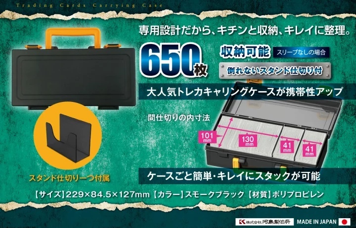 卡牌收藏箱 小型