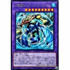 WPP4-JP005  R 風水魔神 門之守護者