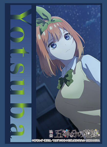 HG3854 - 映画「五等分の花嫁」 中野四葉 後夜祭ver.