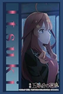 Vol.3855 映画「五等分の花嫁」 中野五月 後夜祭ver.