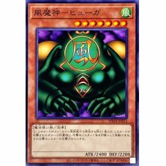 WPP4-JP013 N 風魔神 修加