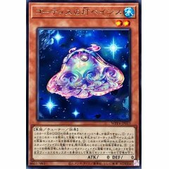 WPP4-JP015   R)異魚之燈 佩西斯