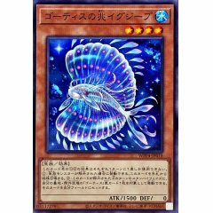 WPP4-JP018   N異魚之兆 伊格基步