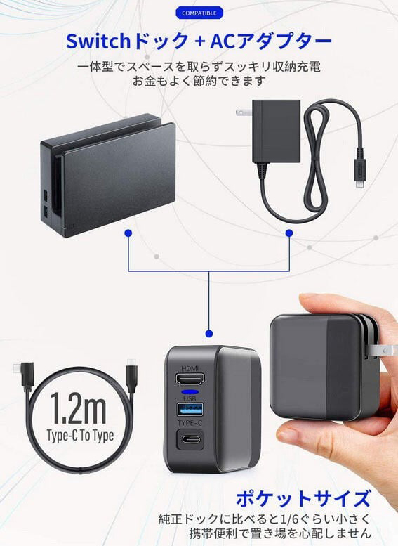NS HYC 視訊轉接充電插頭 電源+TV轉接器 HYC-TW669