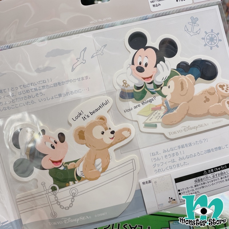 米奇Duffy明信片連貼紙