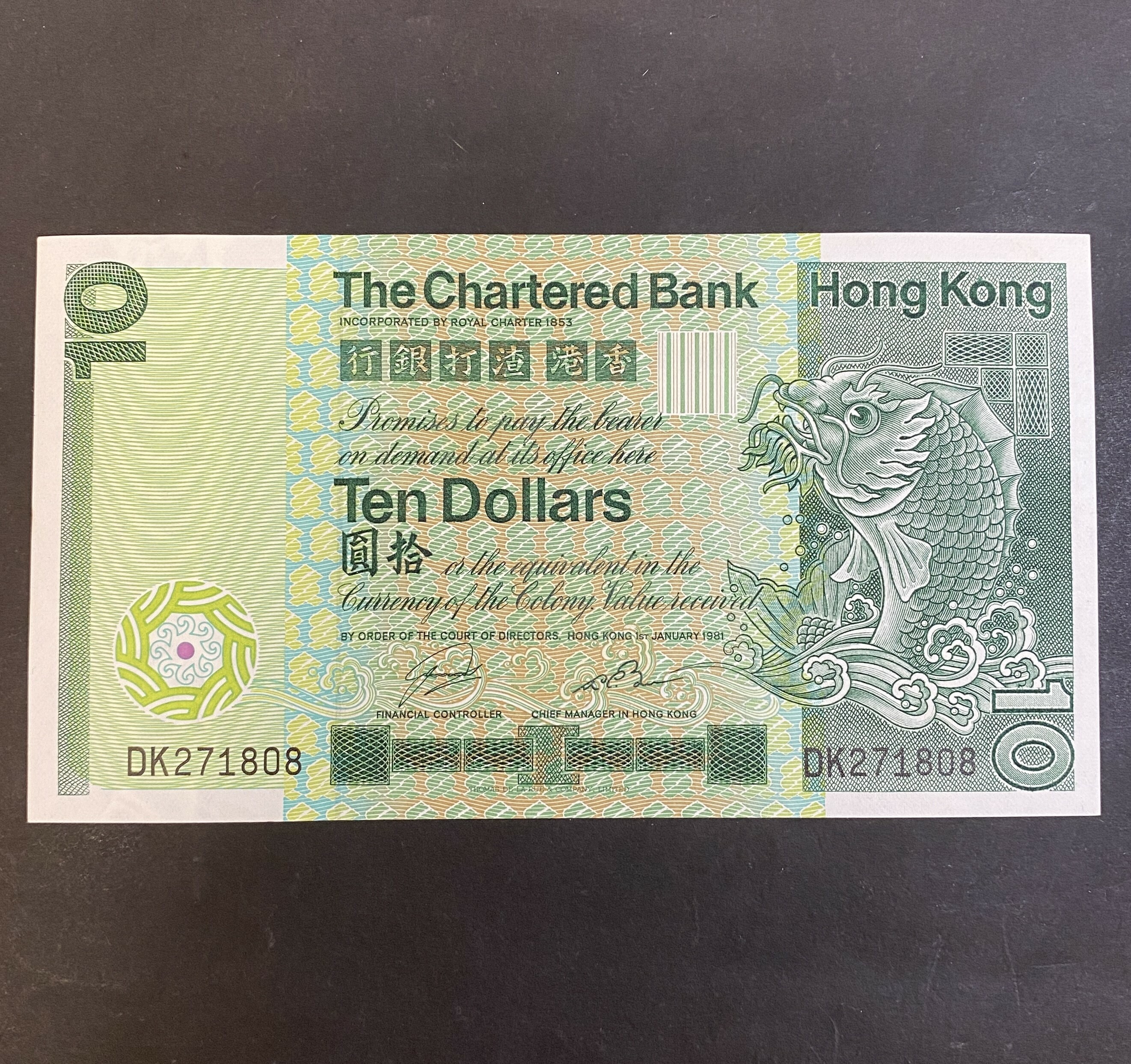 1981 SCB HK 10 dollars Carp Banknote (AU-UNC Condition)