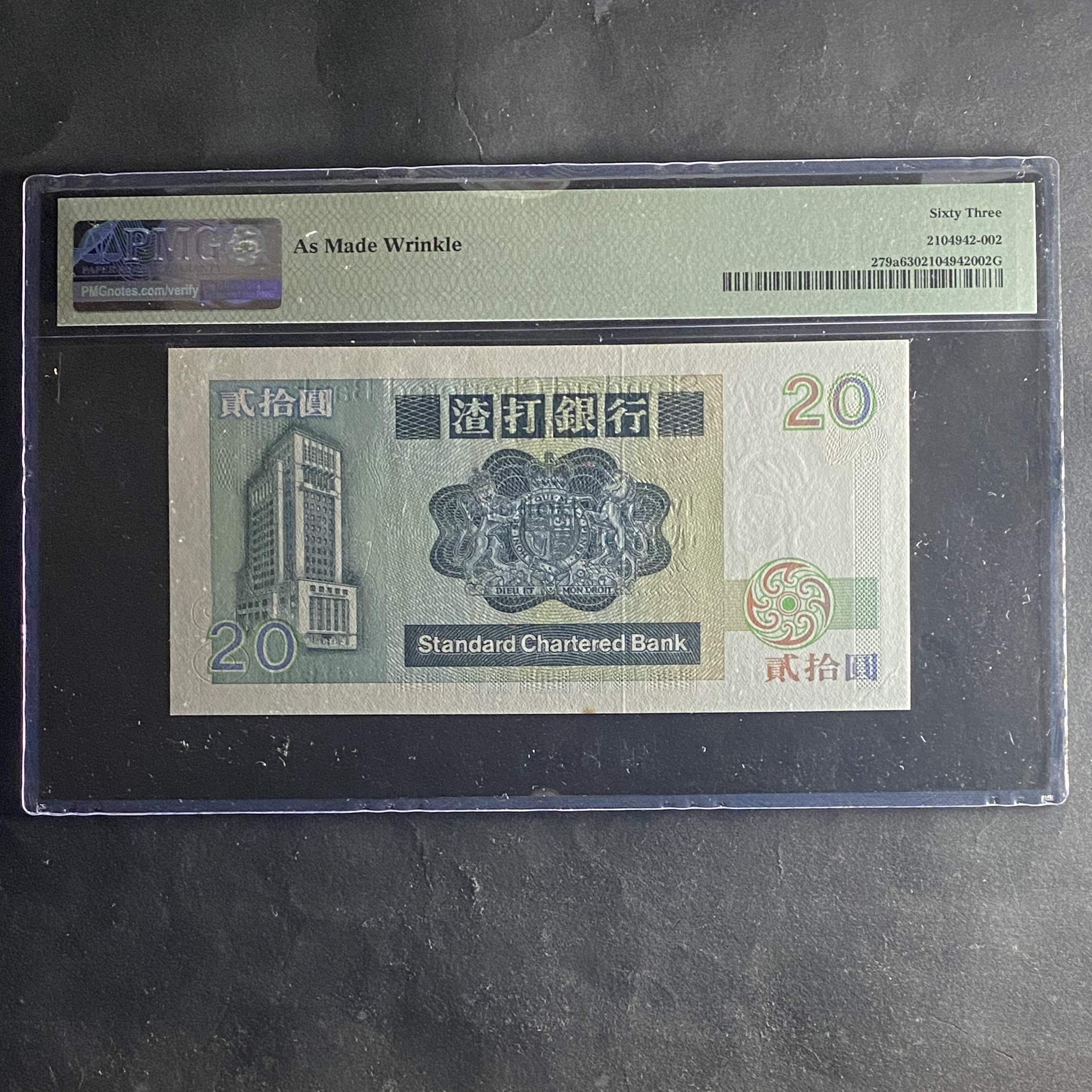 1985 SCB 20 dollars Turtle, first-year of issue (PMG 63 UNC) E 992688